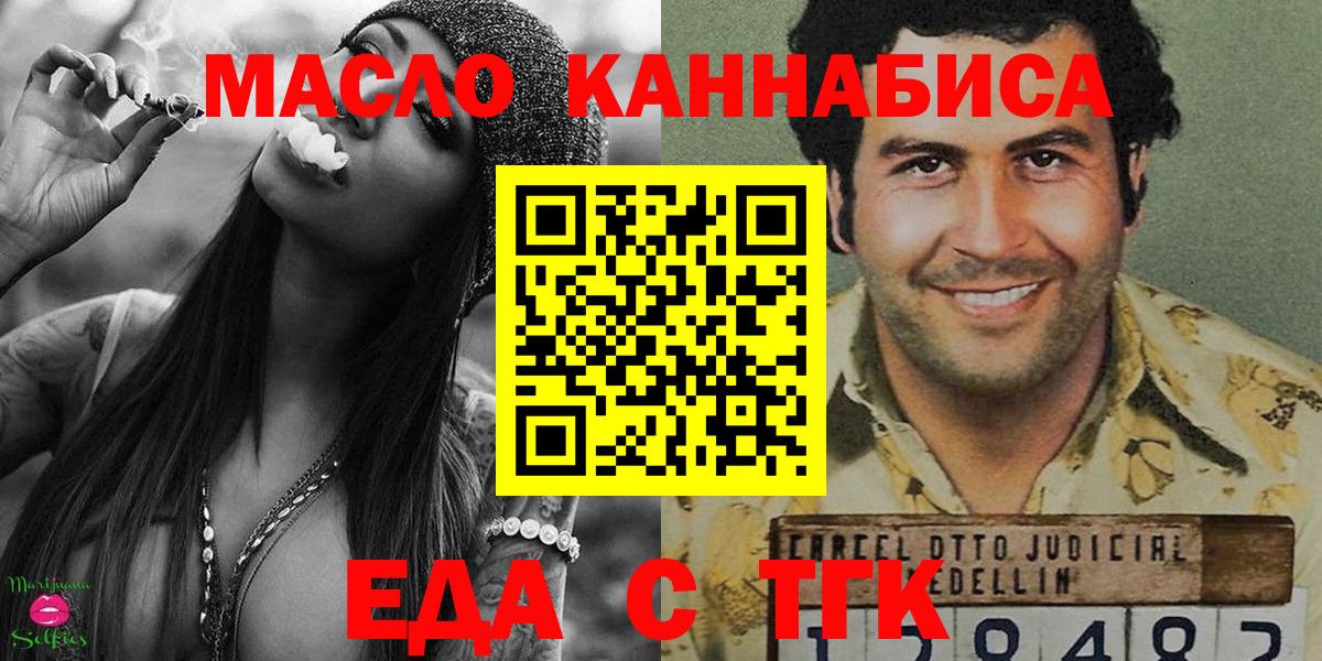 Canna-Cookies марихуана Верхний Уфалей