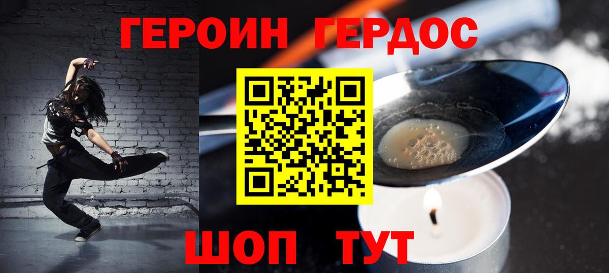Верхний Уфалей  Марихуана  Вход с VPN  Alpha-PVP СК кристаллы  Меф МЯУ МЯУ кристаллы  МЕФ  Cocaine  МЕТАМФЕТАМИН 