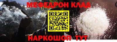 кокаин VHQ Кулебаки