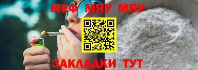 дживик Кунгур