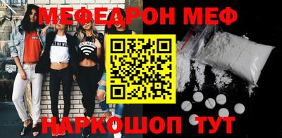 дживик Кунгур