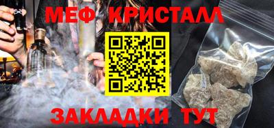 дживик Кунгур