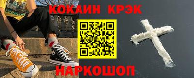 дживик Кунгур