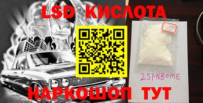 кокаин VHQ Кулебаки