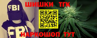 молекула духа Ливны