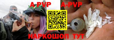 ALPHA PVP Кумертау