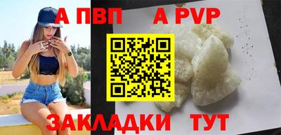 дживик Кунгур