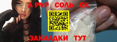 ALPHA PVP Кумертау