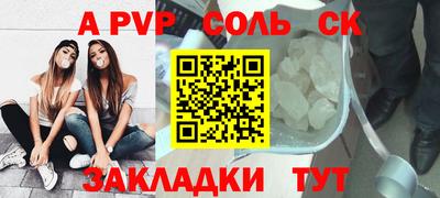 дживик Кунгур