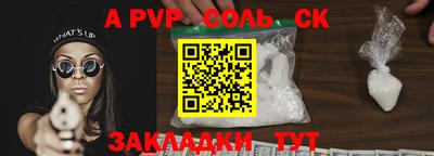 ALPHA PVP Кумертау