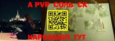 дживик Кунгур