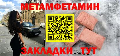 кокаин VHQ Кулебаки