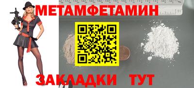 кокаин VHQ Кулебаки
