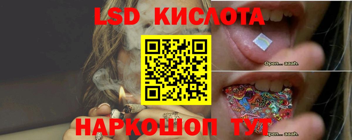LSD-25 экстази ecstasy Верхний Уфалей