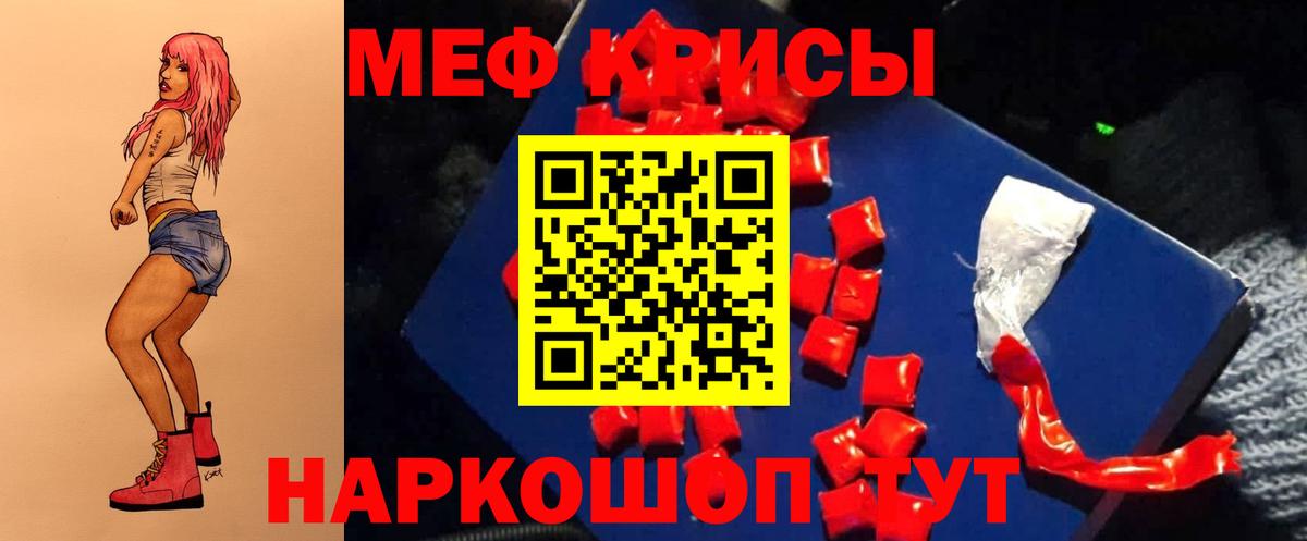  КОКАИН Верхний Уфалей