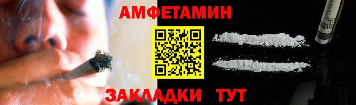 МЕТАМФЕТАМИН винт Верхний Уфалей