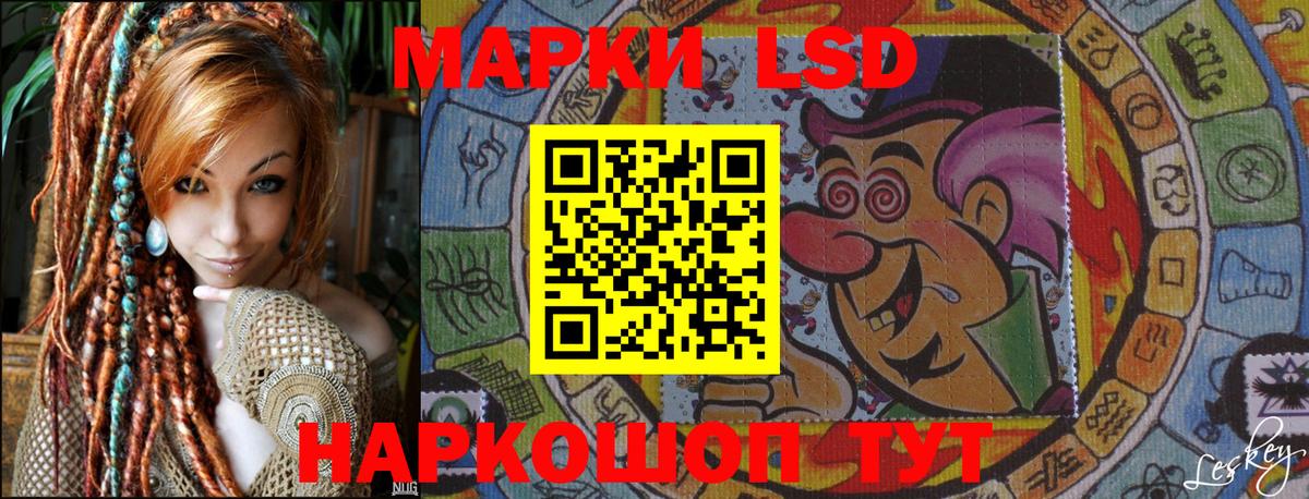 Марки NBOMe  Вход с VPN  Марки NBOMe 1500мкг  Верхний Уфалей  Марки NBOMe 1500мкг 