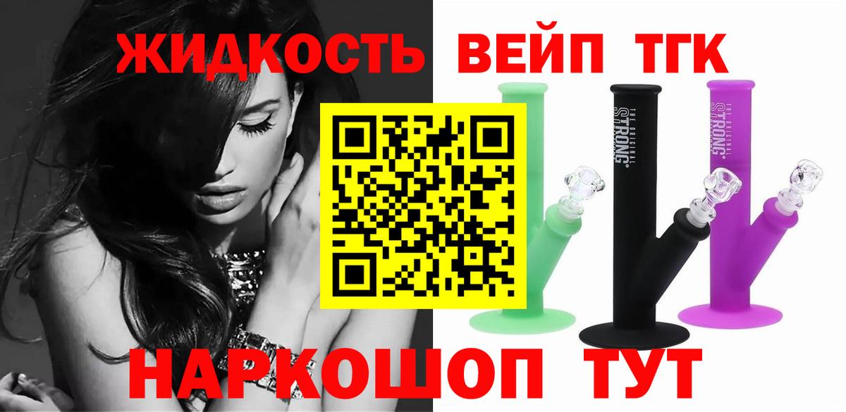 Дистиллят ТГК THC oil Верхний Уфалей