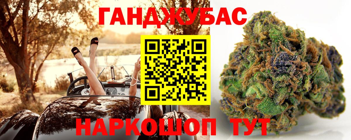 Бошки Шишки Bruce Banner Верхний Уфалей